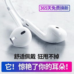 华为手机耳麦怎么关 华为手机耳麦怎么关