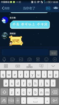 华为手机怎么恢键盘