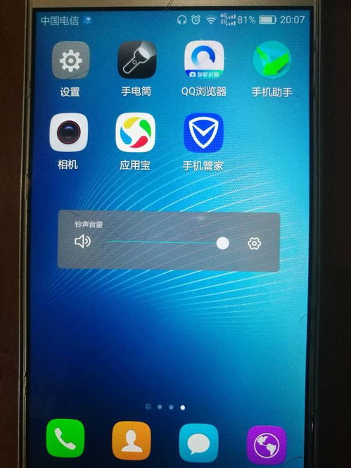 手机怎么调节华为音量