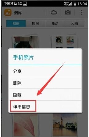 华为手机qq怎么开