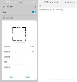 华为手机怎么撤除隐藏 华为手机怎么撤除隐藏
