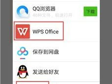 华为怎么删除手机页面 华为怎么删除手机页面