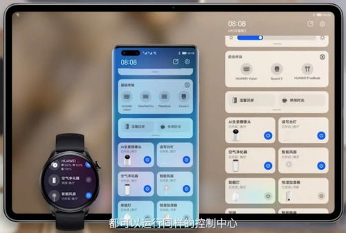 华为怎么加入鸿蒙手机 华为怎么加入鸿蒙手机