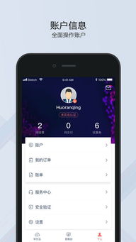 华为手机怎么排列app 华为手机怎么排列app