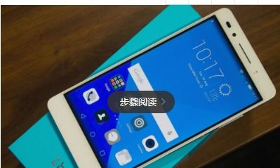 华为手机怎么激活vip 华为手机怎么激活vip