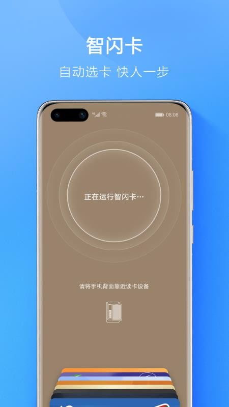 手机华为钱包怎么用