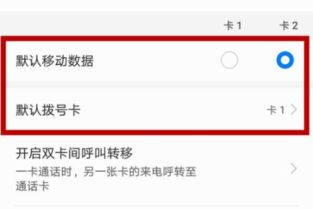 怎么申请华为手机换卡 怎么申请华为手机换卡