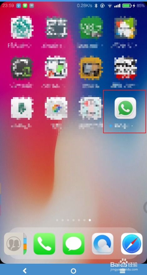 华为手机怎么下载手机徕卡app 华为手机怎么下载手机徕卡app