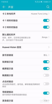 华为手机怎么取消群发 华为手机怎么取消群发