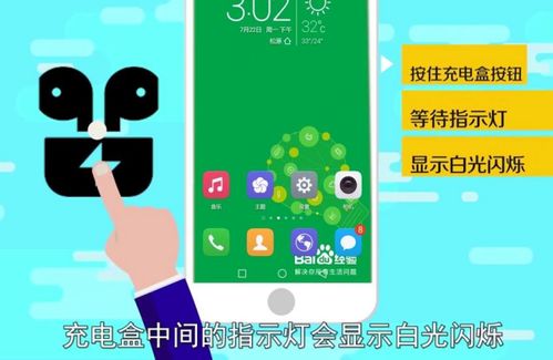华为手机怎么弹窗airpods 华为手机怎么弹窗airpods