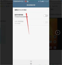 华为折叠手机怎么关闭 华为折叠手机怎么关闭