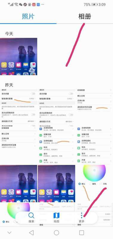 怎么移除华为手机相册 怎么移除华为手机相册