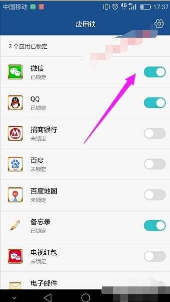 华为手机锁怎么恢复 华为手机锁怎么恢复