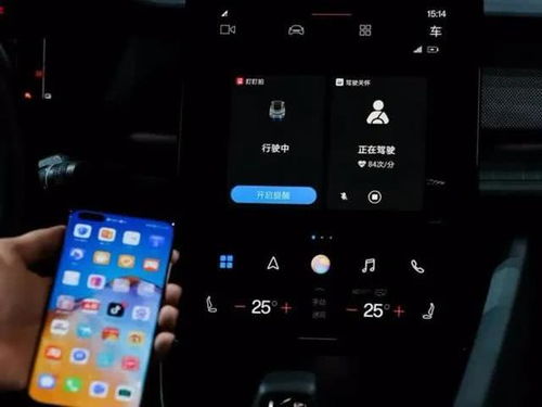 华为手机自动联网怎么