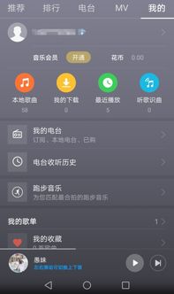 华为手机怎么下载声音 华为手机怎么下载声音