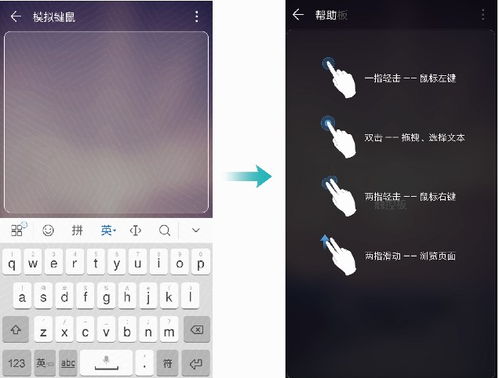 华为手机键盘怎么确定