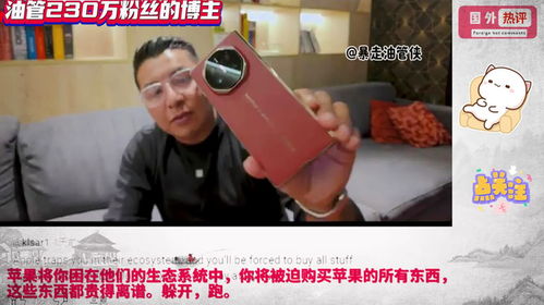 油管华为手机怎么观看 油管华为手机怎么观看