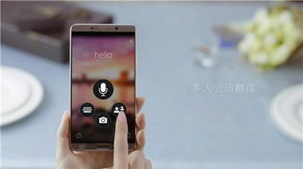 华为手机怎么屏幕录音 华为手机怎么屏幕录音