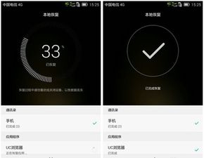 华为手机怎么重置按键 华为手机怎么重置按键