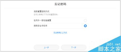 华为手机怎么验证手机号 华为手机怎么验证手机号