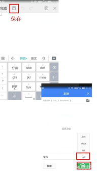 华为手机怎么编乐谱 华为手机怎么编乐谱