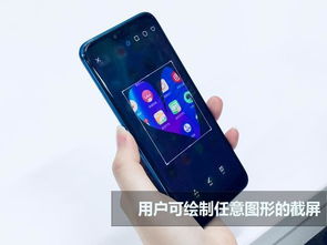 华为手机怎么截图图解 华为手机怎么截图图解