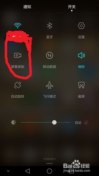 华为手机怎么加速视频 华为手机怎么加速视频