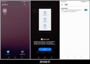 华为手机怎么直播清晰 华为手机怎么直播清晰