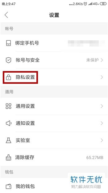 华为手机怎么中奖快手