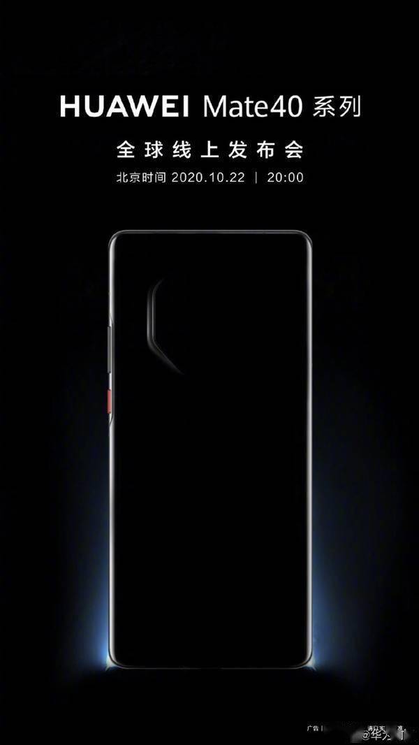 华为手机怎么照剪影 华为手机怎么照剪影