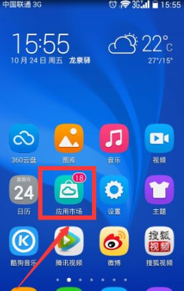 华为手机程序怎么搬家 华为手机程序怎么搬家