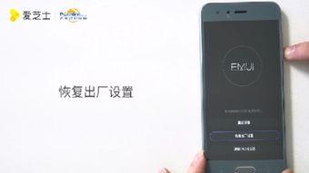 华为手机怎么解锁电梯 华为手机怎么解锁电梯