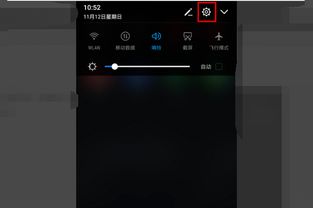 华为手机怎么添加手电 华为手机怎么添加手电