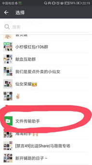华为手机怎么压缩wps