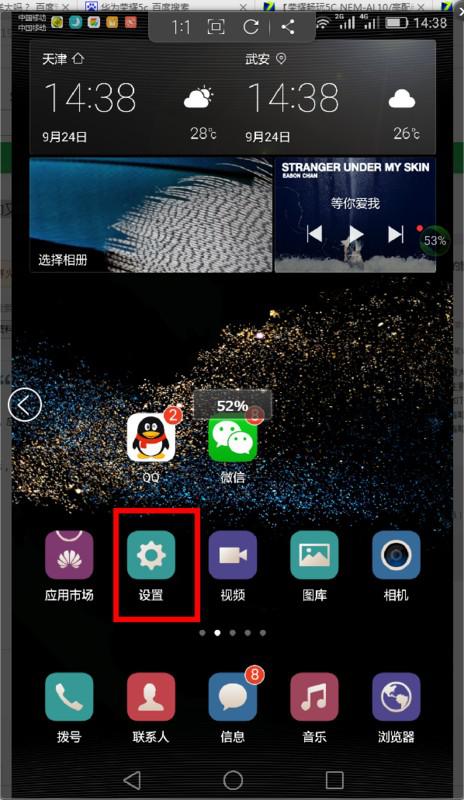 华为手机怎么定时响铃 华为手机怎么定时响铃