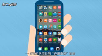 怎么用华为手机下载 怎么用华为手机下载