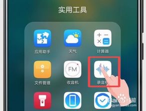 华为手机怎么视频变声 华为手机怎么视频变声