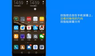 怎么藏游戏 华为手机