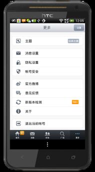 华为手机怎么清原账号 华为手机怎么清原账号