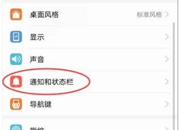 华为麦芒手机怎么关闭 华为麦芒手机怎么关闭