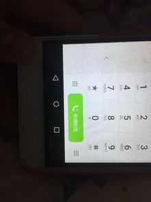 华为手机怎么拍数字 华为手机怎么拍数字