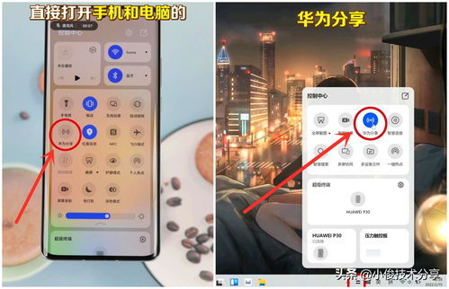 华为手机怎么下载fiverr 华为手机怎么下载fiverr