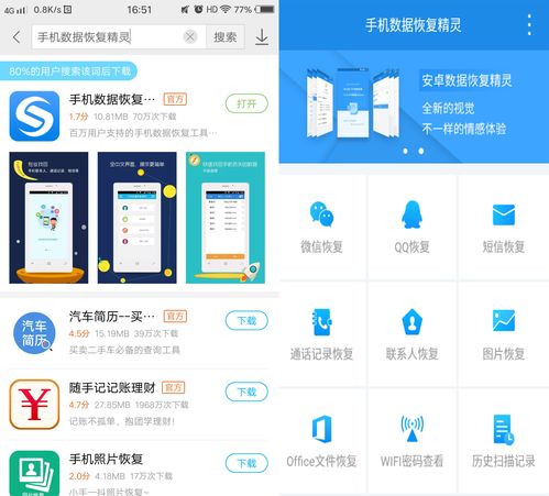 怎么清除手机数据华为