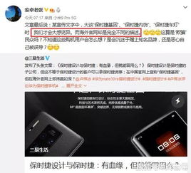 华为手机怎么故意弄坏 华为手机怎么故意弄坏