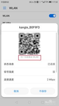 华为手机怎么查绰号