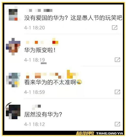 华为手机怎么证明没玩 华为手机怎么证明没玩