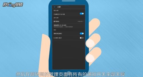 华为手机怎么取消itouch 华为手机怎么取消itouch