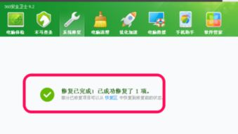 华为手机图标怎么变浅