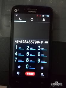 华为手机怎么更换模式 华为手机怎么更换模式