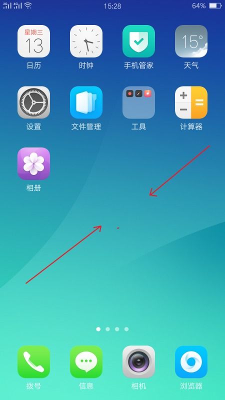 华为手机壁纸怎么选择 华为手机壁纸怎么选择
